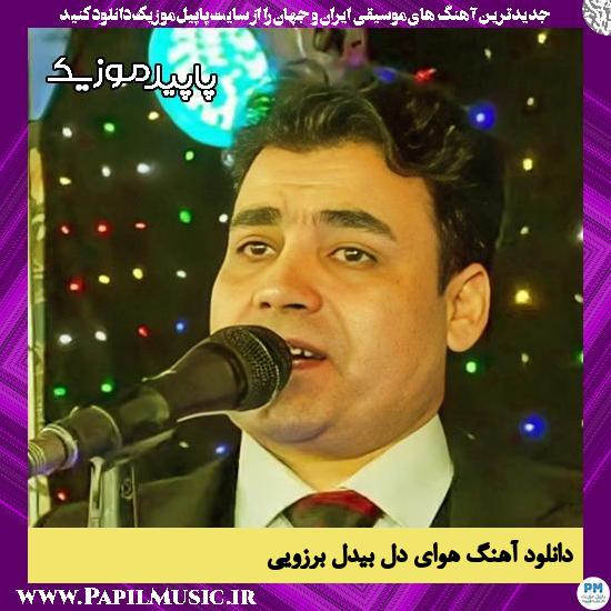 دانلود آهنگ هوای دل از بیدل برزویی